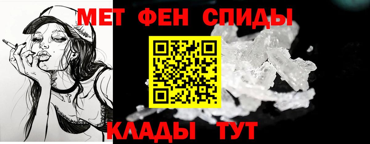 Амфетамин VHQ Среднеуральск