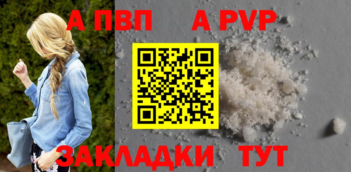 A PVP СК Среднеуральск
