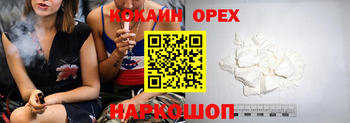 Кокаин Перу Среднеуральск