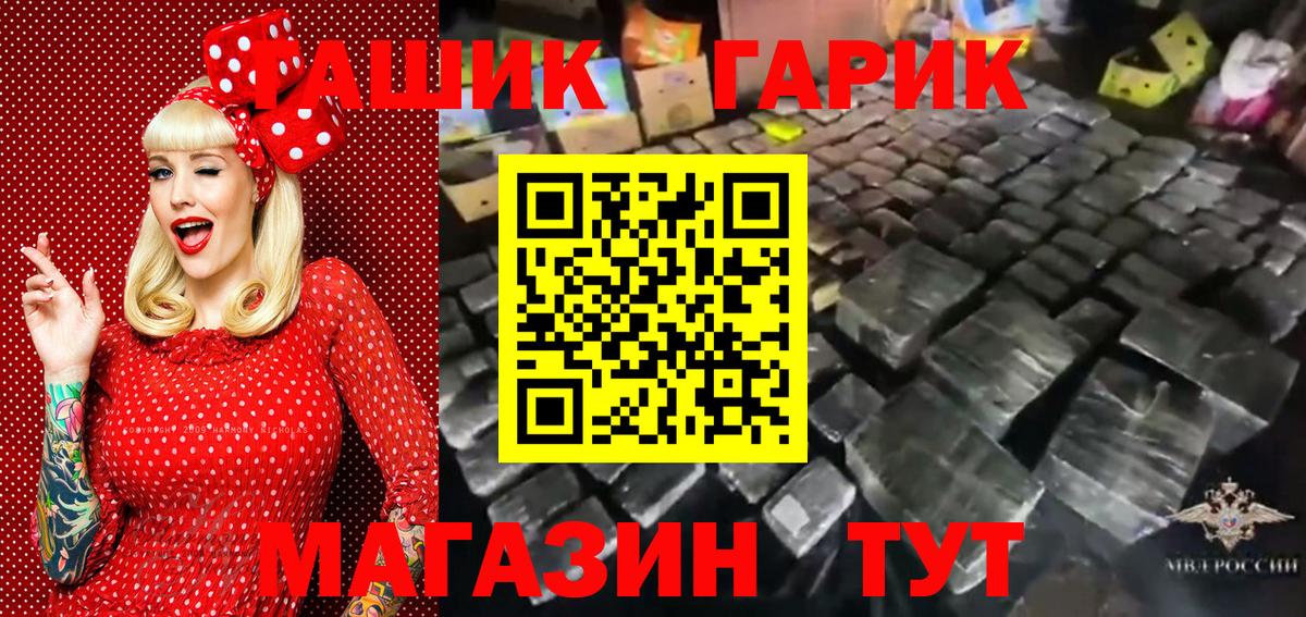 ГАШ Premium Среднеуральск