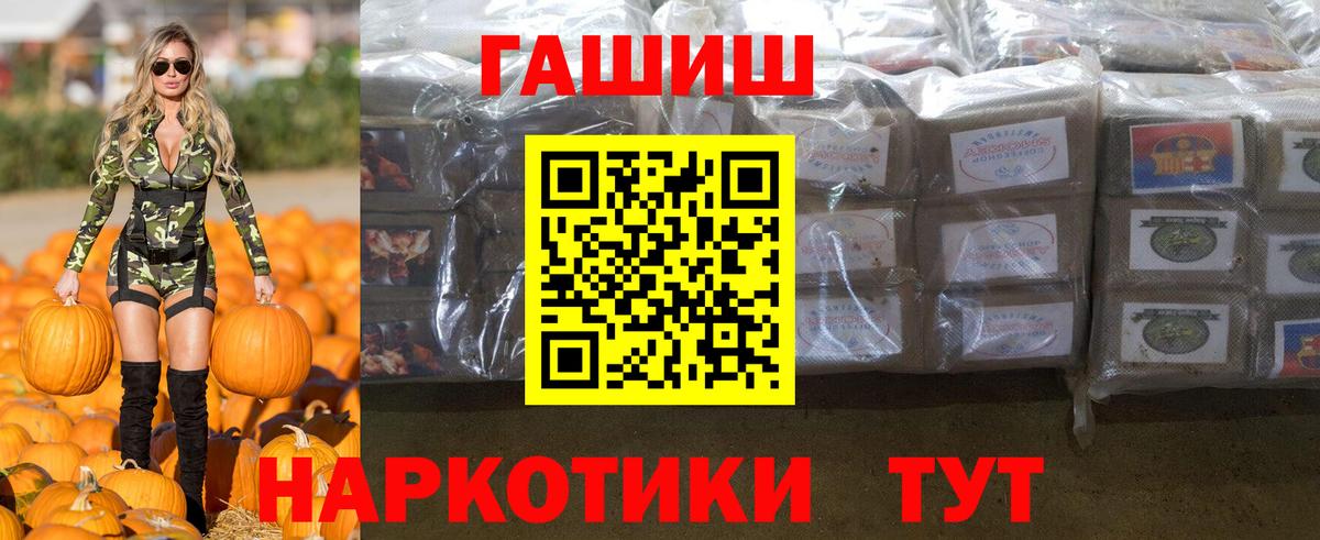ГАШИШ ice o lator  Вход с VPN  что такое   Среднеуральск  ГАШ индика сатива 
