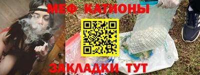 каннабис Новокубанск