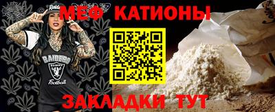 ALPHA-PVP Новодвинск