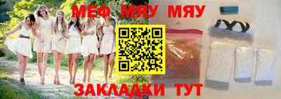 спайс Новозыбков