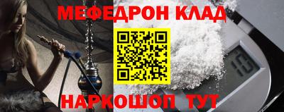 каннабис Новокубанск