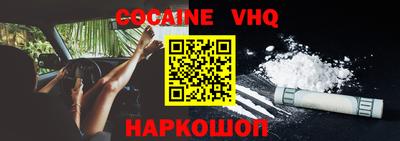 каннабис Новокубанск