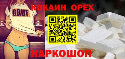 спайс Новозыбков