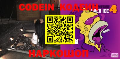 спайс Новозыбков
