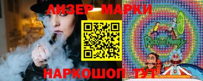 спайс Новозыбков