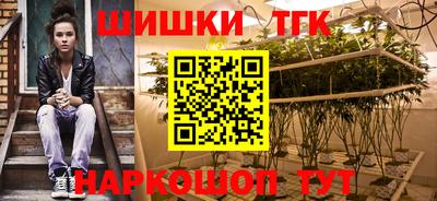 спайс Новозыбков