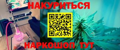 каннабис Новокубанск