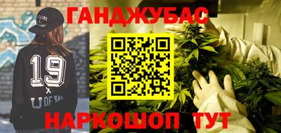 каннабис Новокубанск