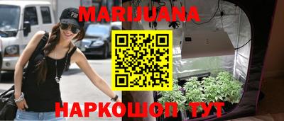спайс Новозыбков
