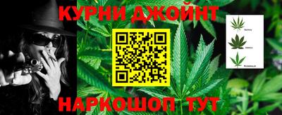 спайс Новозыбков