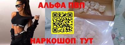 каннабис Новокубанск