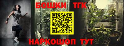 спайс Новозыбков