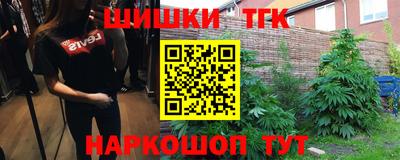 каннабис Новокубанск