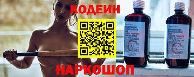 спайс Новозыбков