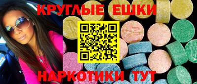 ALPHA-PVP Новодвинск
