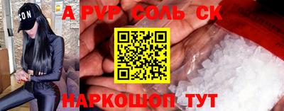 каннабис Новокубанск