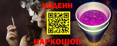 каннабис Новокубанск