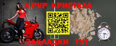 спайс Новозыбков