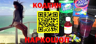 спайс Новозыбков