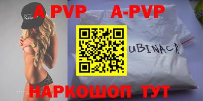каннабис Новокубанск