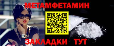 каннабис Новокубанск