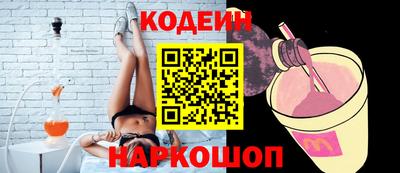 ALPHA-PVP Новодвинск