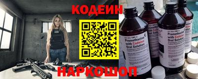 спайс Новозыбков