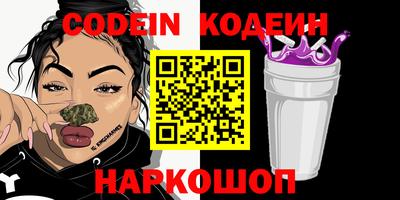 ALPHA-PVP Новодвинск