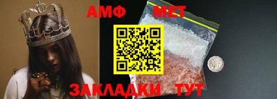 ALPHA-PVP Новодвинск