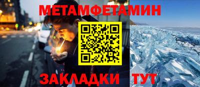 спайс Новозыбков