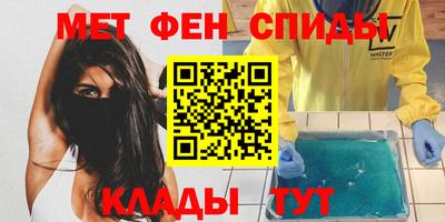 каннабис Новокубанск