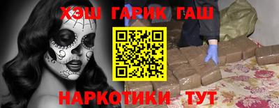 каннабис Новокубанск