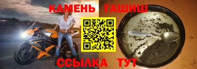 каннабис Новокубанск