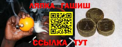 каннабис Новокубанск