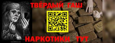 спайс Новозыбков