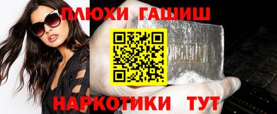 ALPHA-PVP Новодвинск