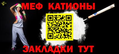 спайс Новозыбков