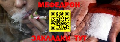 спайс Новозыбков
