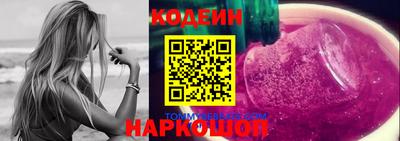 спайс Новозыбков