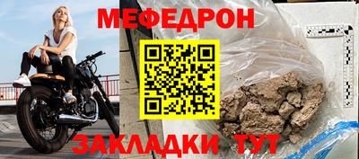спайс Новозыбков