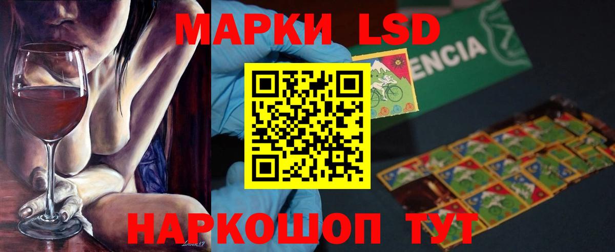 LSD-25 экстази кислота Среднеуральск