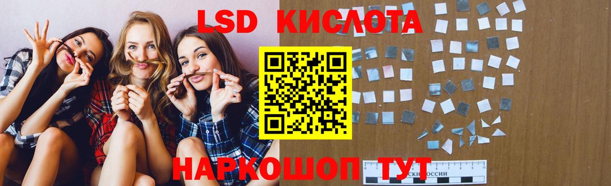 LSD-25 экстази ecstasy  Вход с VPN  Среднеуральск  LSD-25 экстази кислота 