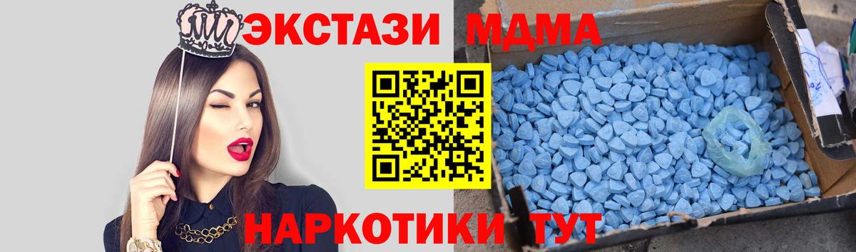 МДМА молли Среднеуральск