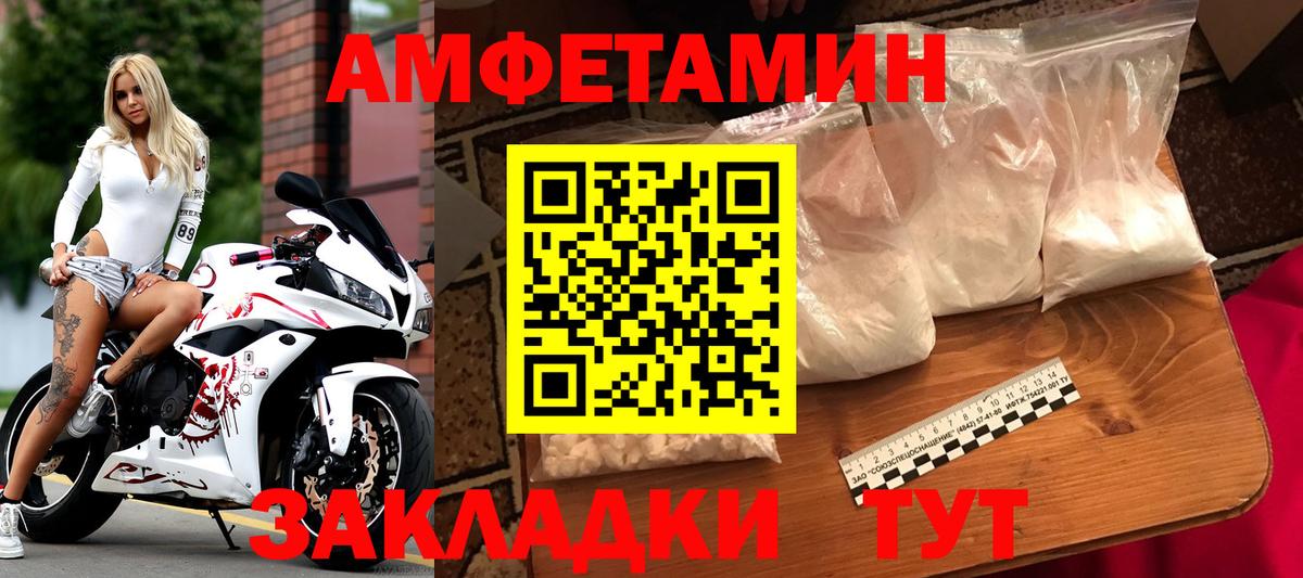 Метамфетамин  Вход с VPN  Метамфетамин винт  Среднеуральск  Метамфетамин винт 
