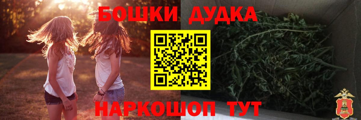 Каннабис гибрид Среднеуральск