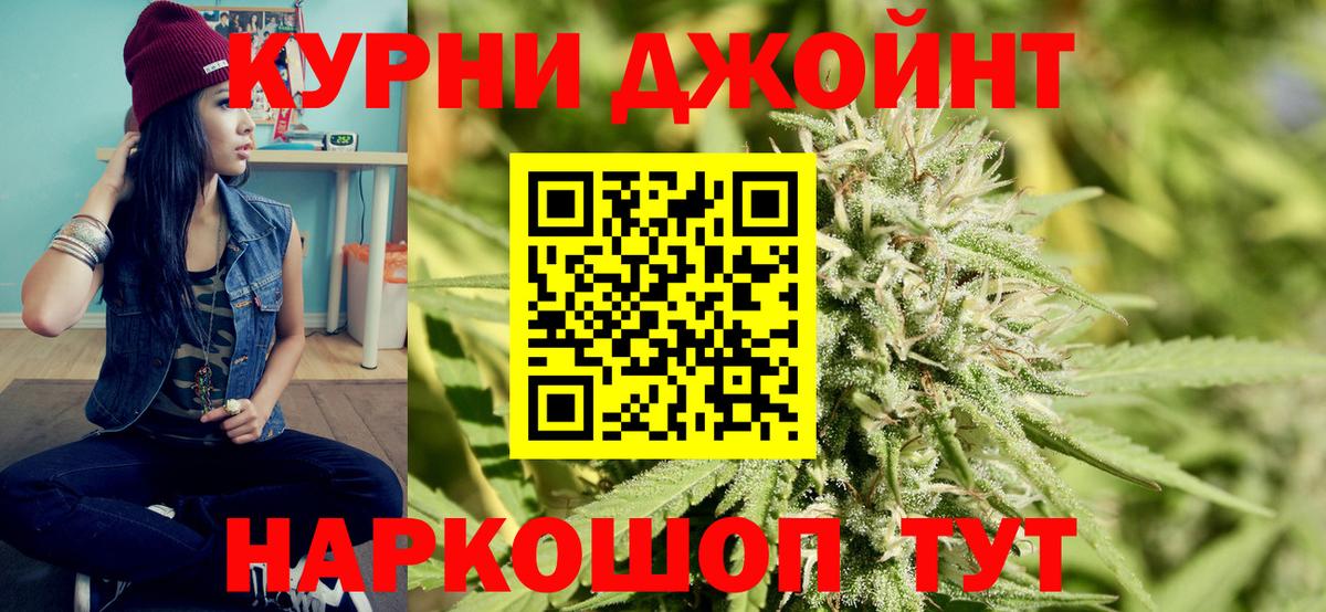 Конопля SATIVA & INDICA  Бошки марихуана ГИДРОПОН  Среднеуральск  Марихуана MAZAR  Вход с VPN 